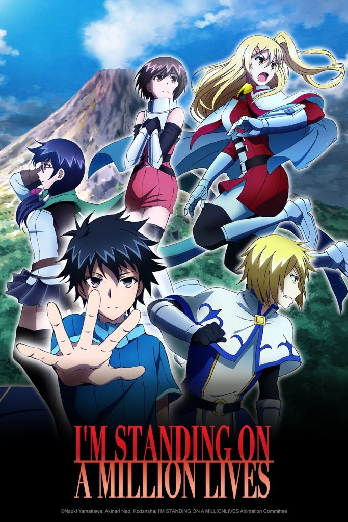 100-man no Inochi no Ue ni Ore wa Tatteiru
