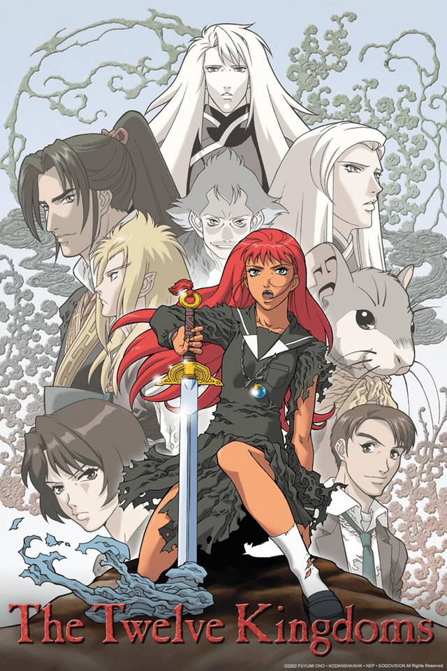 12 Kingdoms