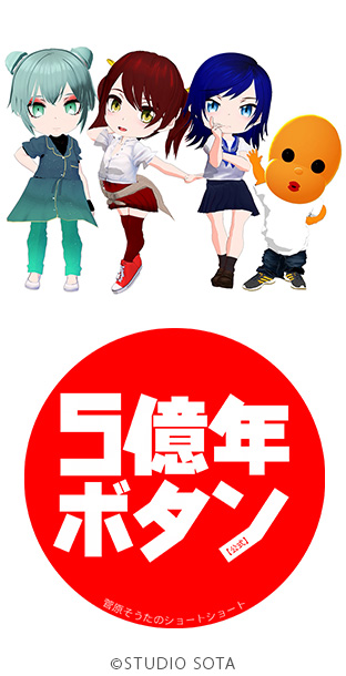 5 Okunen Button