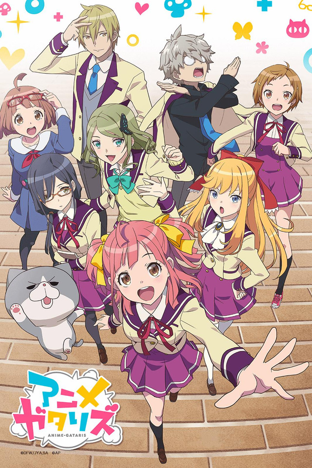 Animegataris