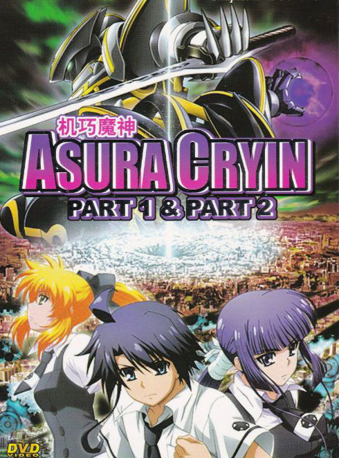 Asura Cryin'