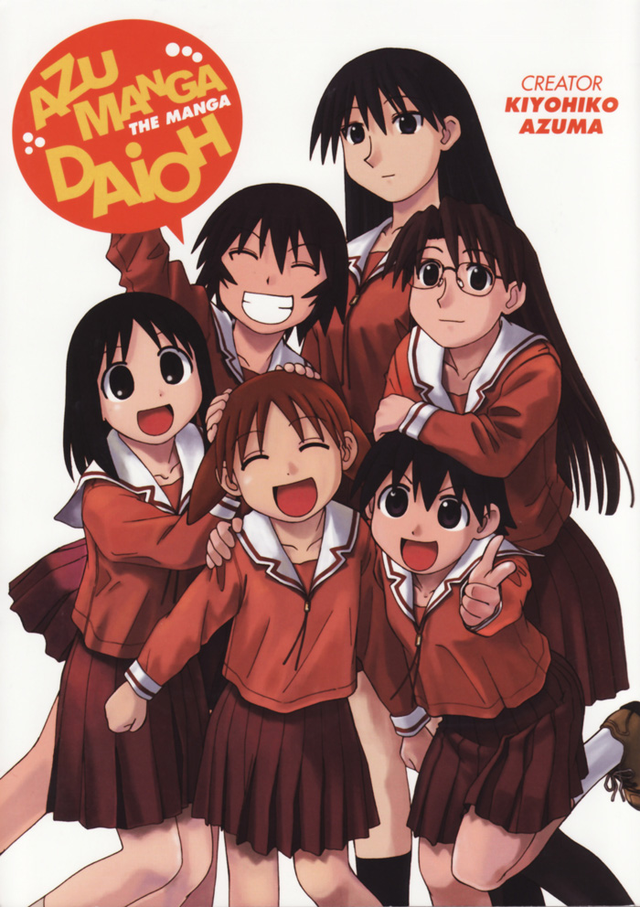 Azumanga Daioh