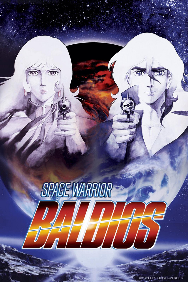 Space Warrior Baldios