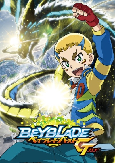 Beyblade Burst Gachi