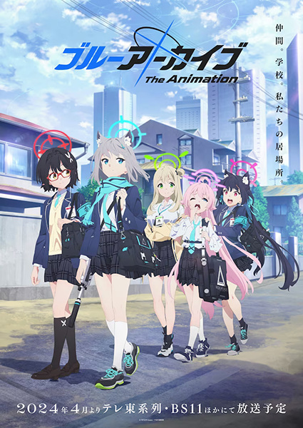Blue Archive