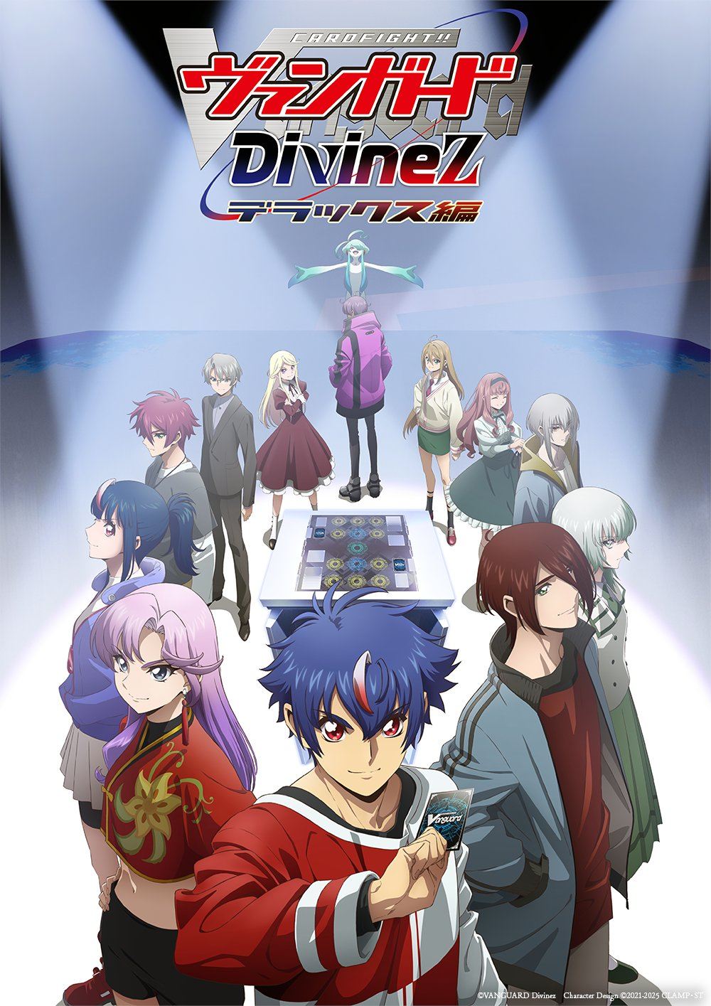 Cardfight!! Vanguard: Divinez Deluxe hen