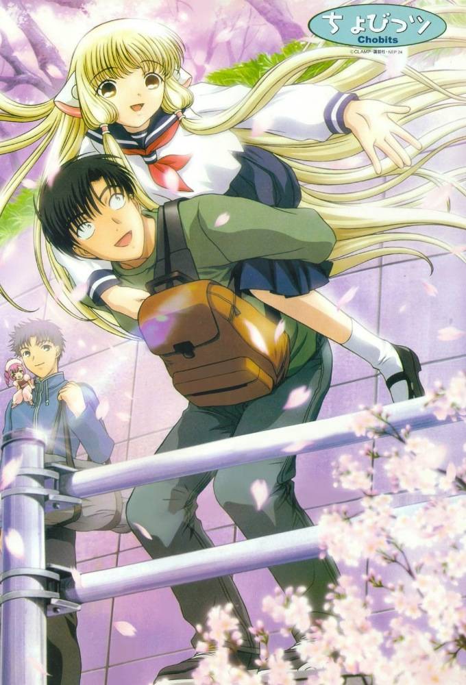 Chobits