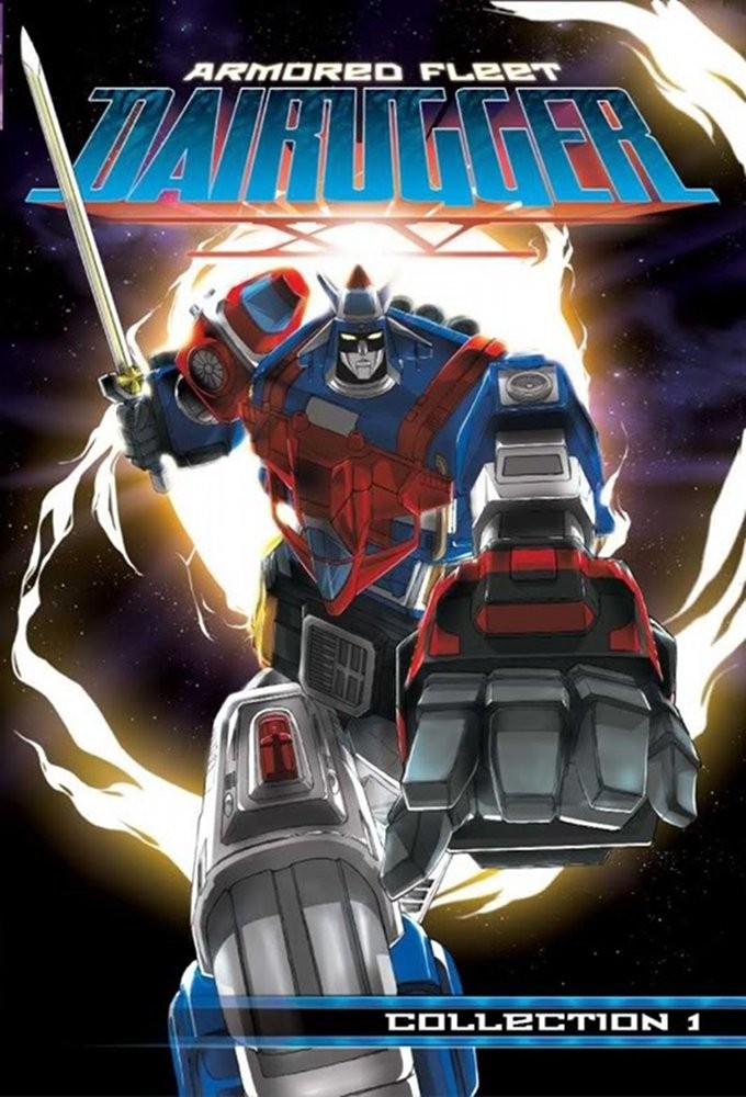 Dairugger XV