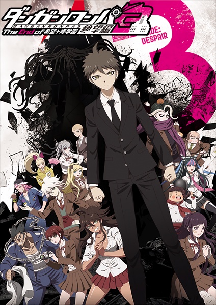 Danganronpa 3: Despair Arc