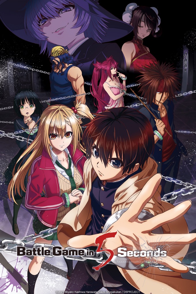 Deatte 5-byou de Battle