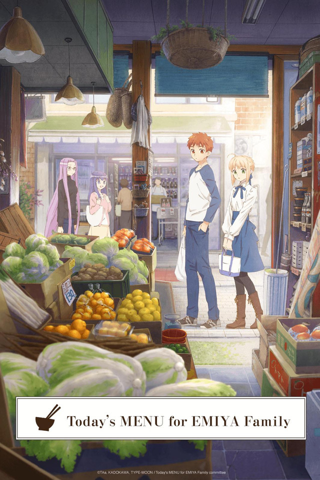 Emiya-san Chi no Kyou no Gohan