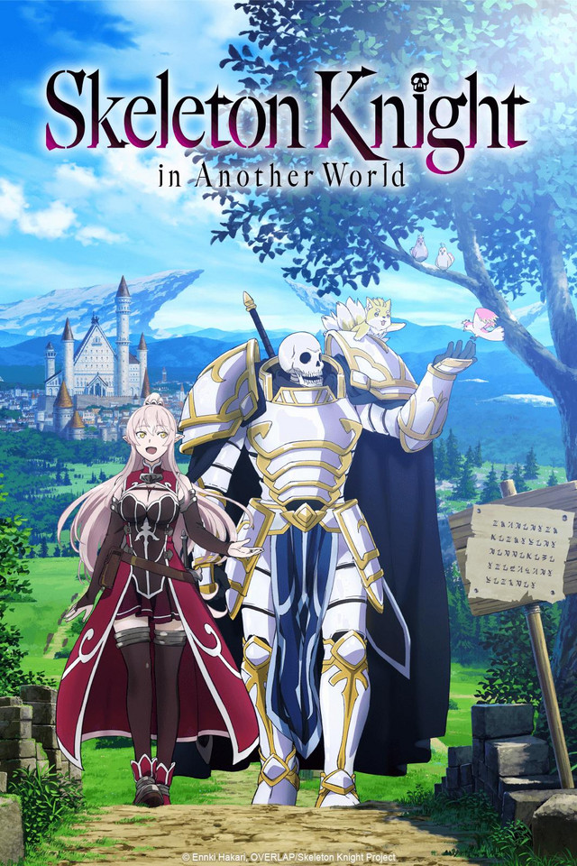 Gaikotsu Kishi-sama, Tadaima Isekai e Odekakechuu