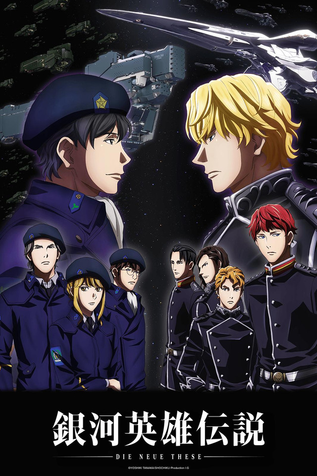 Ginga Eiyuu Densetsu: Die Neue These - Kaikou