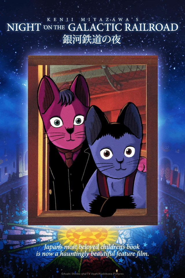 Ginga Tetsudou no Yoru
