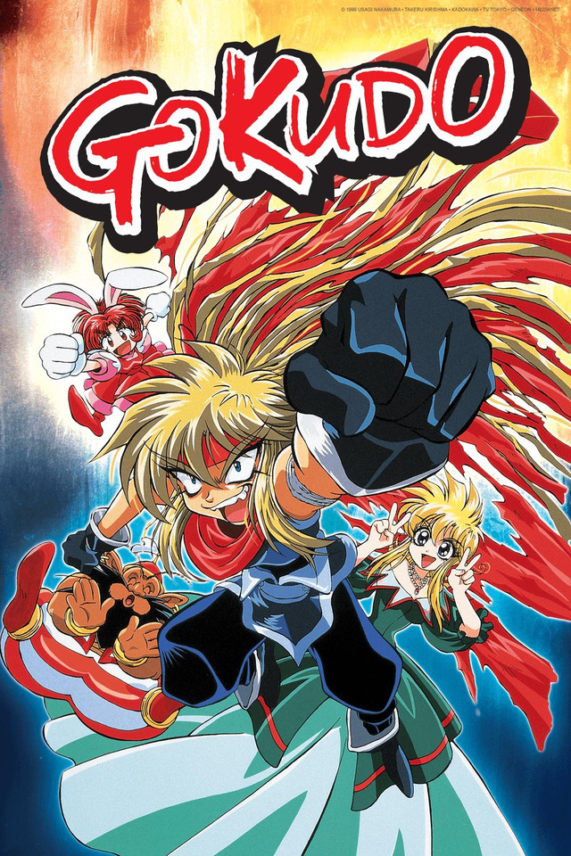 Gokudokun Manyuki