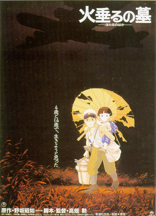 Grave of the Fireflies