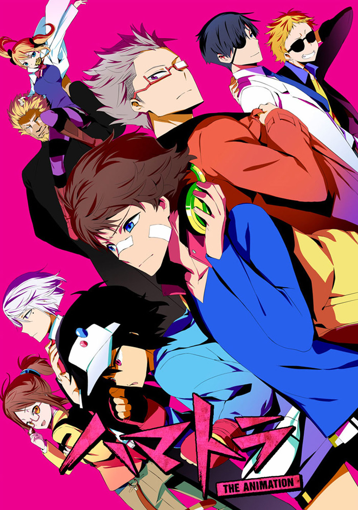 Hamatora