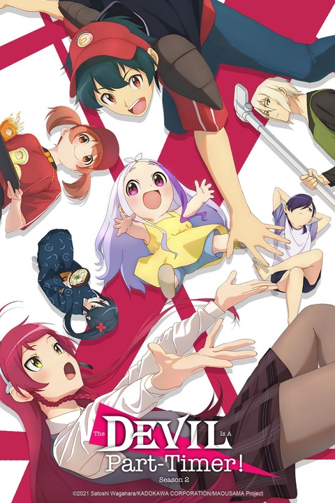 Hataraku Maou-sama!