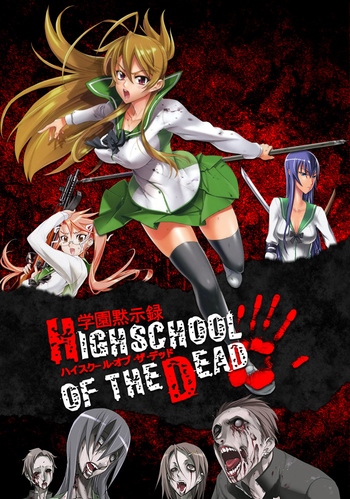 HIGHSCHOOL OF THE DEAD