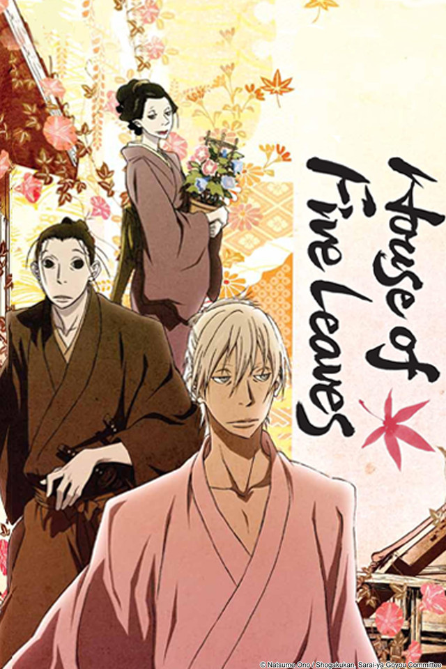 House of Five Leaves