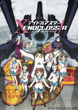 Idolmaster Xenoglossia