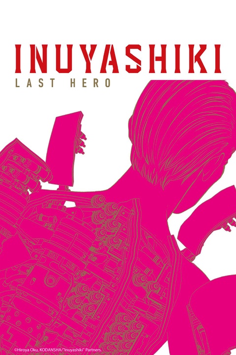 Inuyashiki
