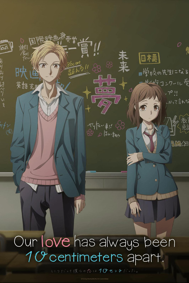Itsudatte Bokura no Koi wa 10 Centi Datta.