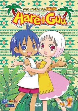 Jungle wa Itsumo Hare Nochi Guu
