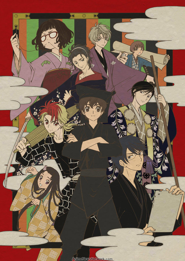 Kabuki-bu!