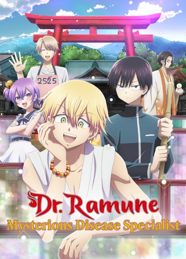 Kai Byoui Ramune