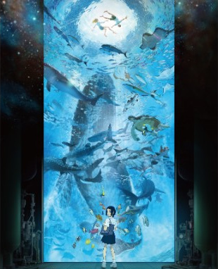 Kaijuu no Kodomo