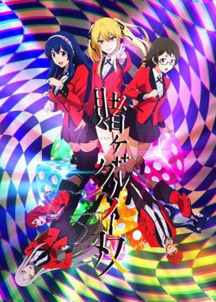 Kakegurui Twin