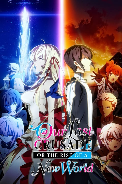 Kimi to Boku no Saigo no Senjou, Aruiwa Sekai ga Hajimaru Seisen