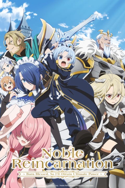 Kizoku Tensei: Megumareta Umare kara Saikyou no Chikara wo Eru