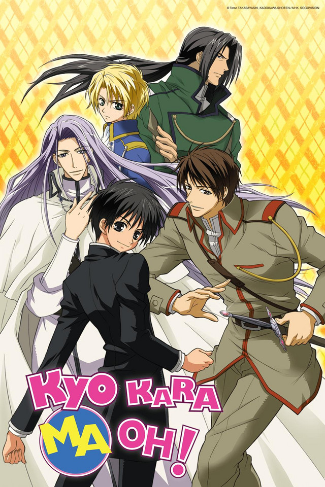 Kyou Kara Maou!