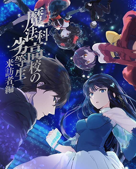 Mahouka Koukou no Rettousei Raihousha-hen