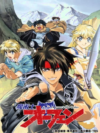 Majutsushi Orphen