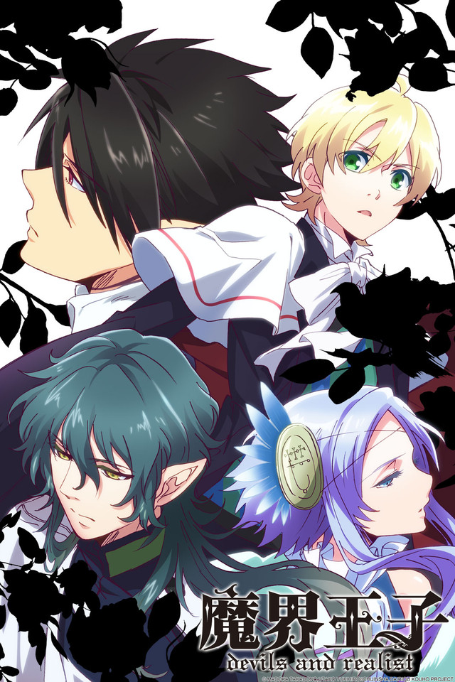 Makai Ouji devils and realist