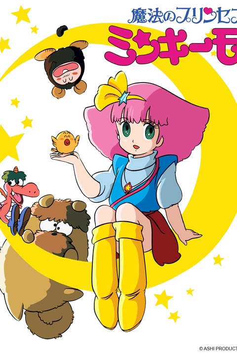 Mahou no Princess Minky Momo