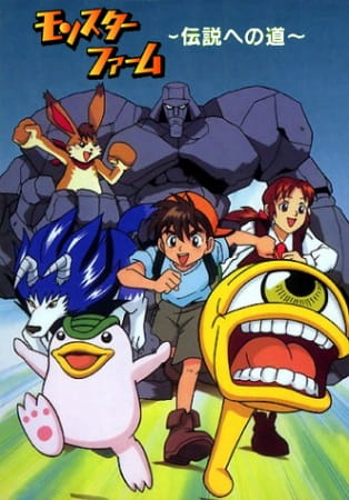 Monster Farm ~Legend e no Michi~