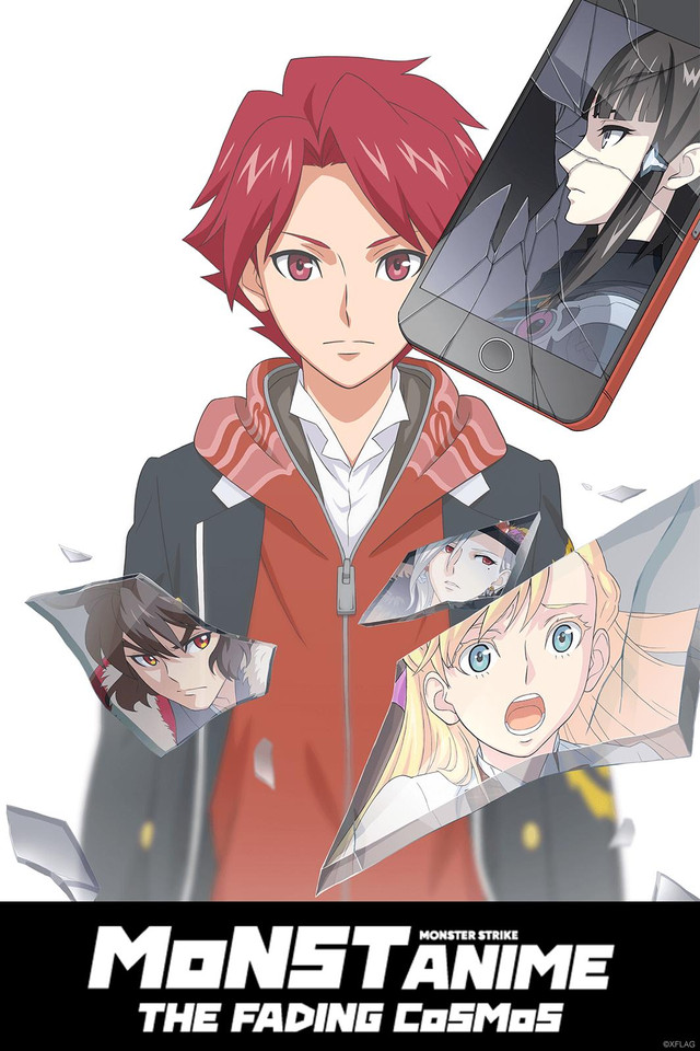 Monsuto Anime