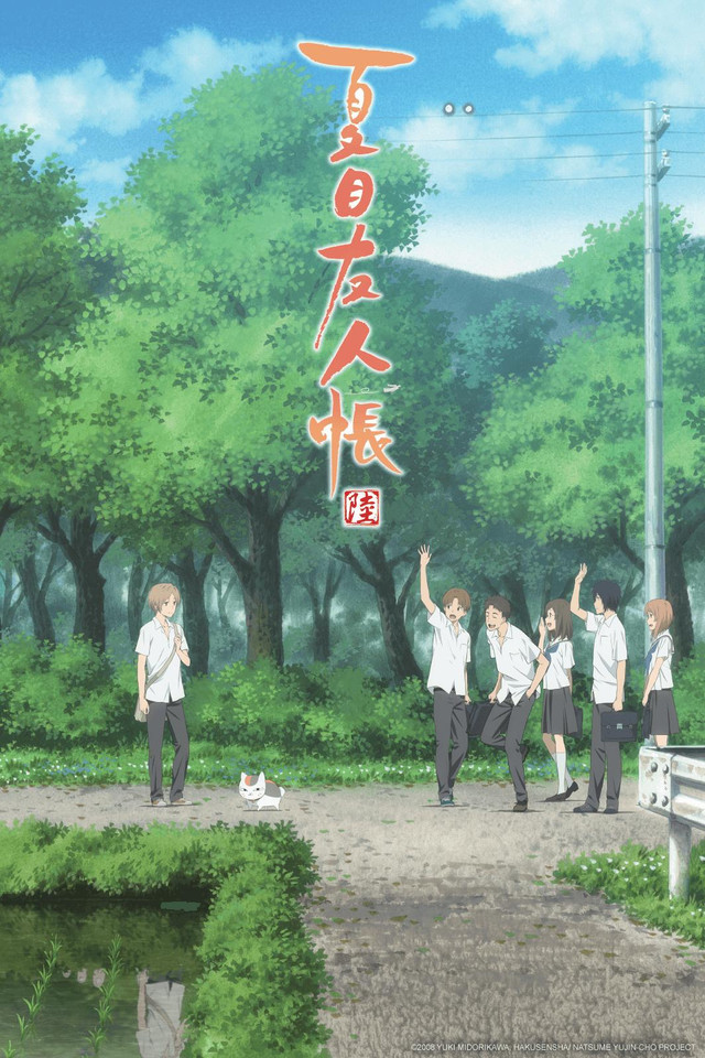 Natsume Yuujinchou Roku