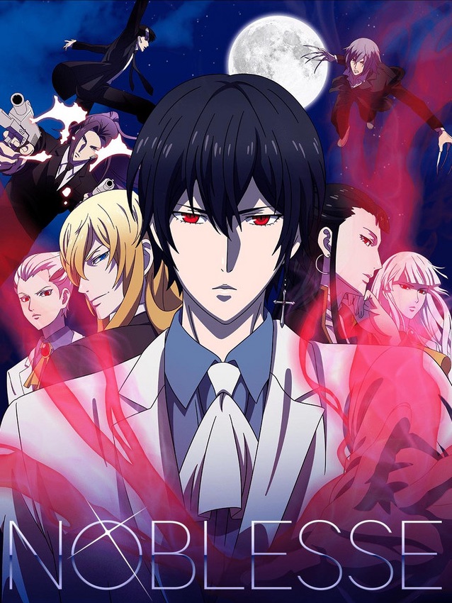 Noblesse
