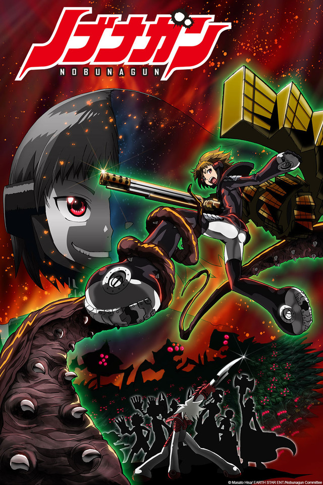 Nobunagun