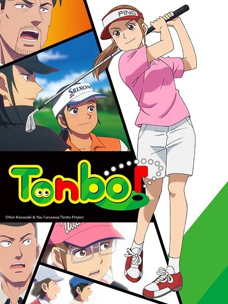 Oi! Tonbo