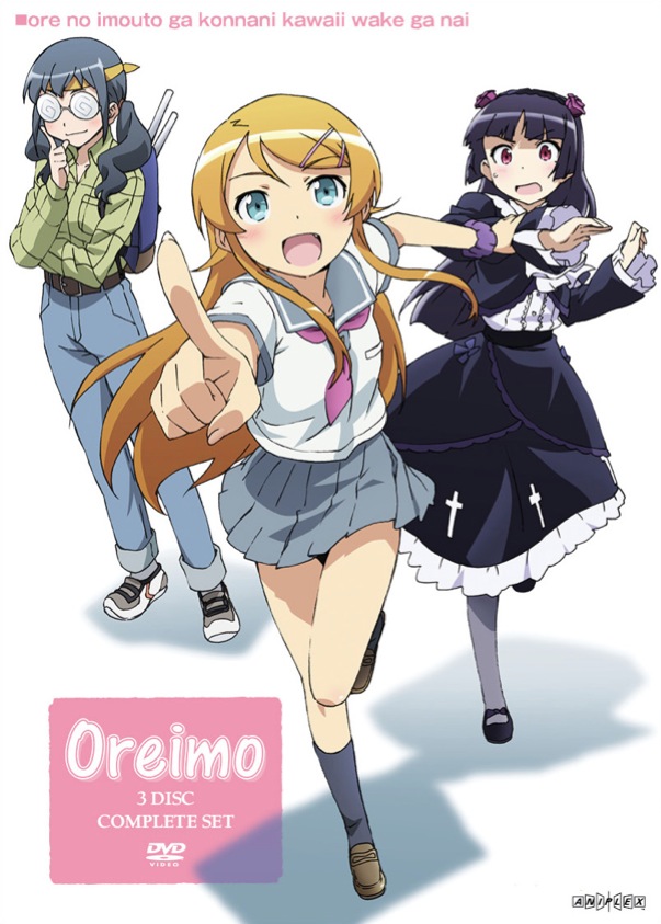 Ore no Imouto ga Konna ni Kawaii Wake ga Nai
