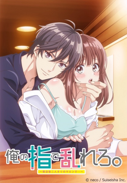 OreYubi