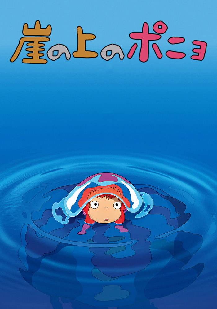 Ponyo