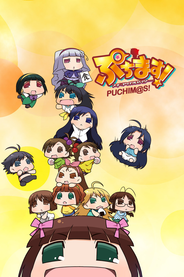 PUCHIM@S