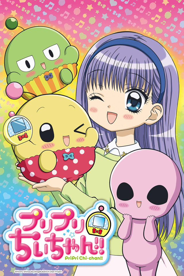 Puripuri Chii-chan!!